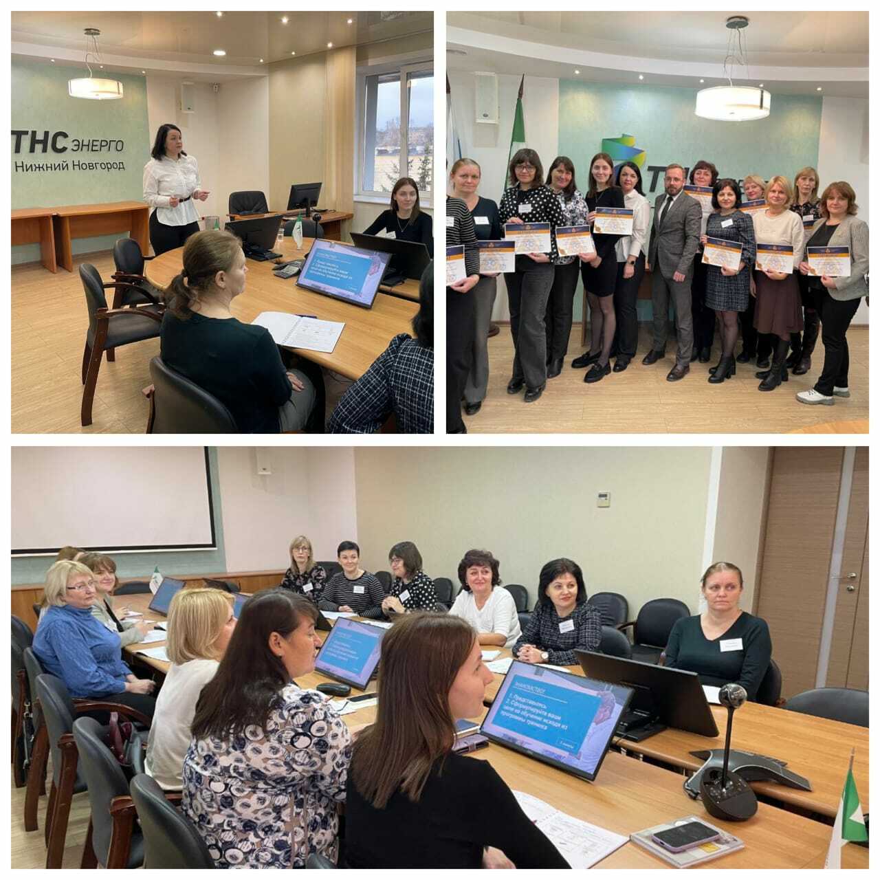 📌<span style="font-weight: bold;"> </span> 📚Проведено обучение по программе: <span style="font-weight: bold;">"Работа с проблемными клиентами"</span> для ПАО "ТНС энерго НН" г.Нижний Новгород Учились договариваться с самыми проблемным потребителями коммунальных услуг, а это в основном те, кто безразличен к закону и правовым требованиям компании, а также асоциальные и малограмотные граждане.Сложно, конфликтно, эмоционально, но для меня такие проекты невероятно интересные! "Пилотный проект" завершился триумфом тренера и востогом участников! 🔥🔥🔥<span style="font-weight: bold;">Бизнес-тренер Екатерина Черных </span> 